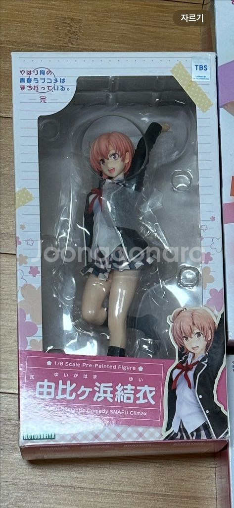 역내청 내청코 코토부키야 유이가하마 유이 피규어 미소녀--0