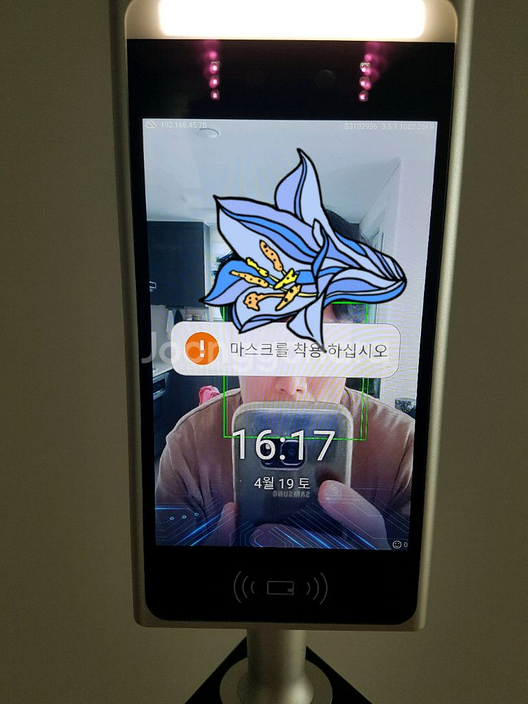 스마트 안면인식 체온계,워터피아 정수기 팝니다--3