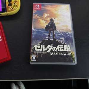 닌텐도 스위치 젤다의 전설 야생의 숨결 팔아요!