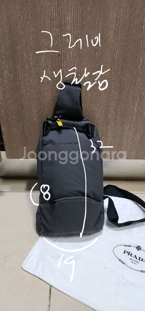 만다리나덕 슬링백/ 백팩/ 크로스백 등--9