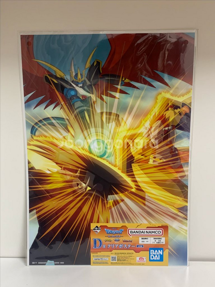 디지몬 D상 A3 클리어 포스터 쿠지 제일복권 빛과 어--2