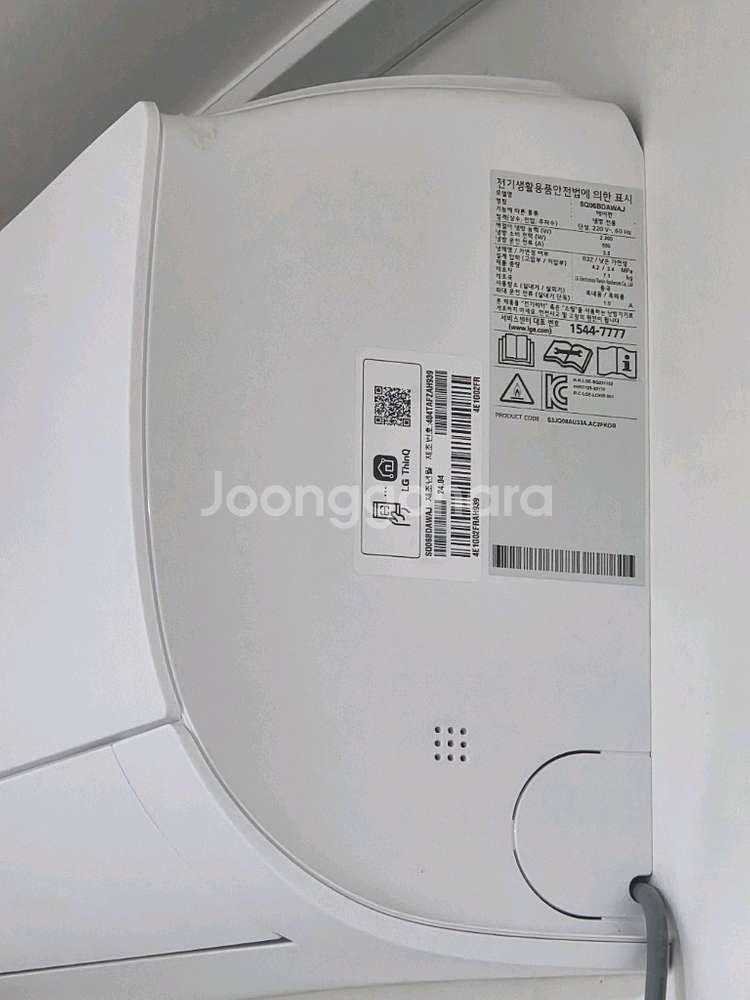 LG 휘센 에어컨 2in1 팝니다(24년제조)--3