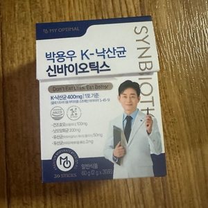 박용우 K- 낙산균 신바이오틱스 1박스 판매