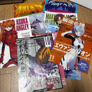 에반게리온 포스터 일괄 판매