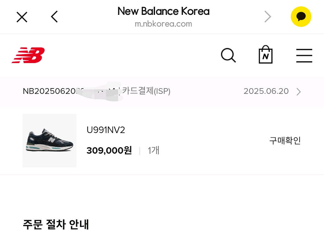 991v2 네이비 275 팝니다.--2