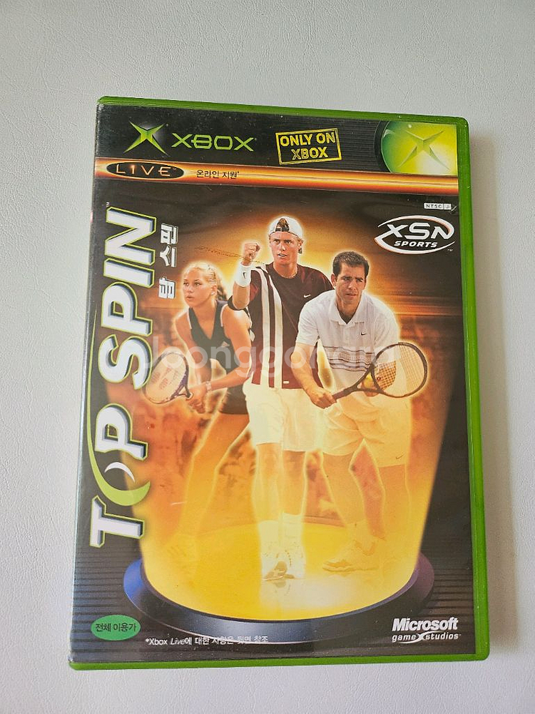 구엑박 탑스핀--0