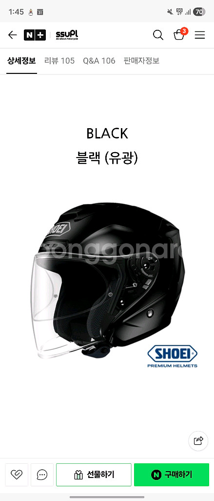 쇼에이 헬멧 오픈페이스 제이포스4 유광블랙--0