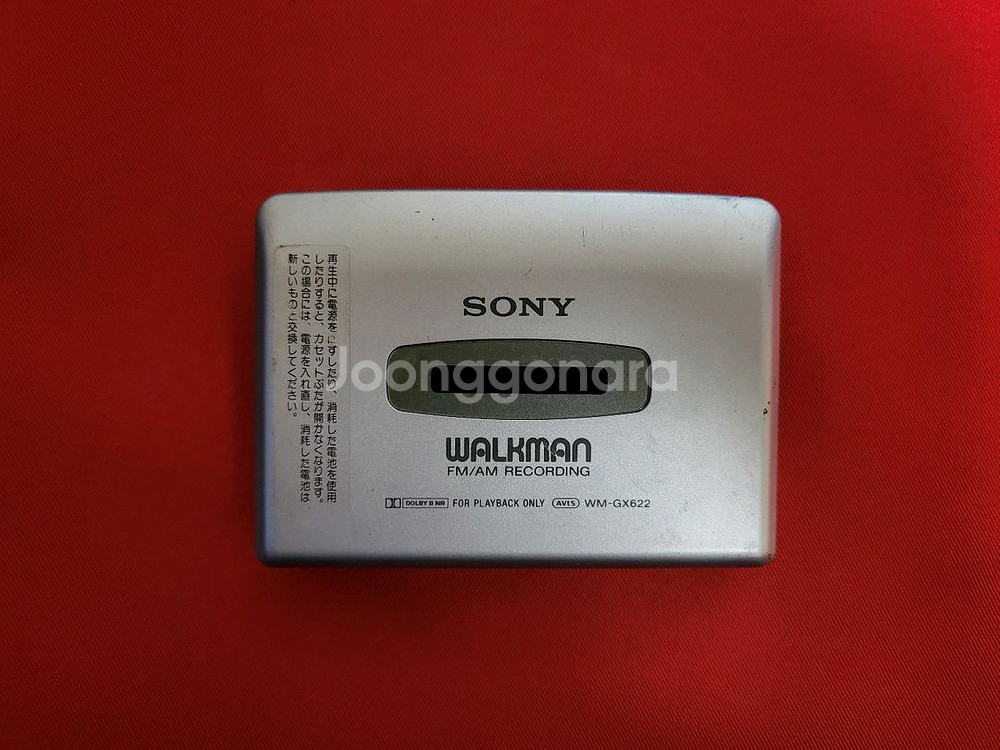 소니워크맨 WM-GX622 정상작동품--1