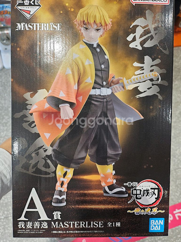 귀멸의칼날 제일복권 A상 젠이츠 피규어--0