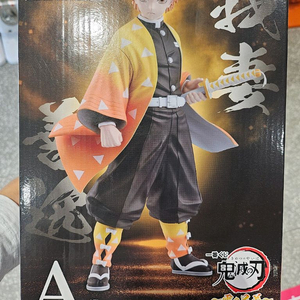 귀멸의칼날 제일복권 A상 젠이츠 피규어