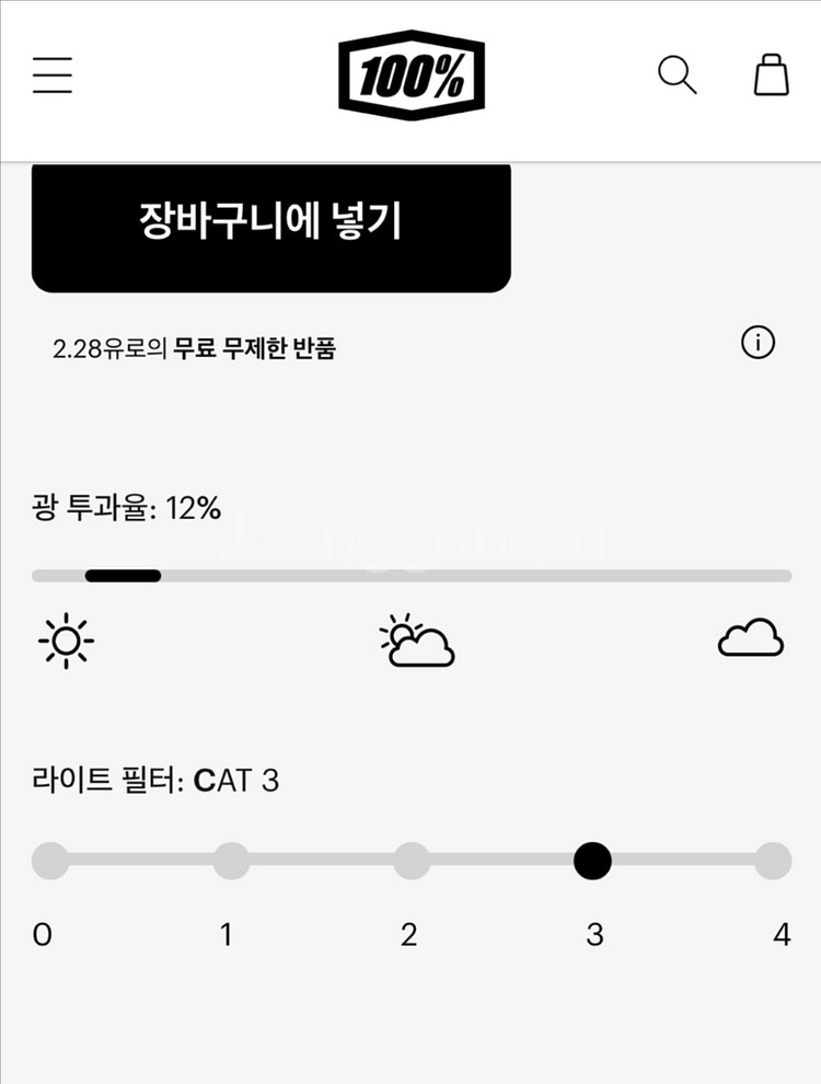 100% 스피드크래프트 XS 라벤더 미러 렌즈 선글라스--4