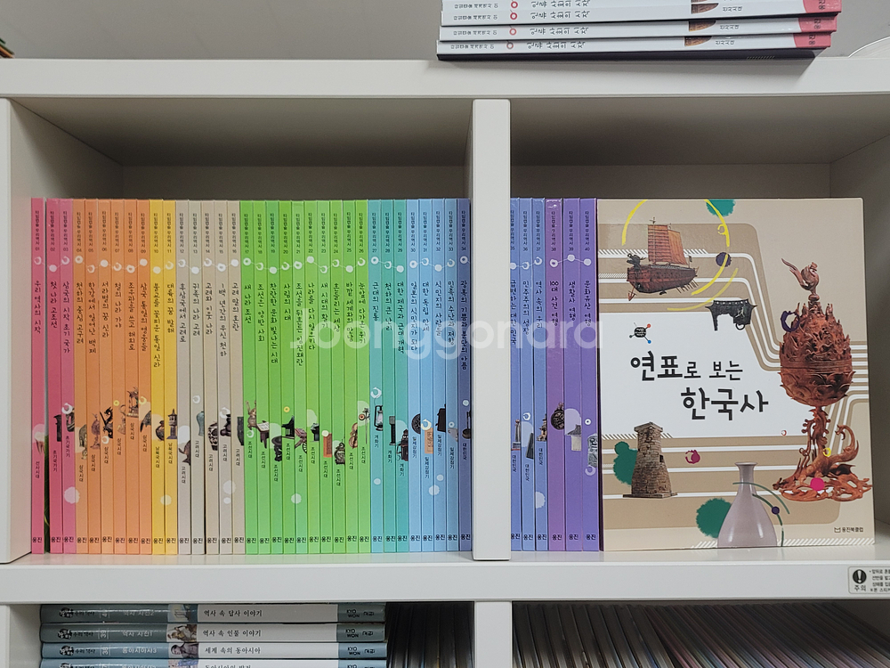 [웅진북클럽] 타임캡슐 우리역사 전집(본40권+별1권)--1