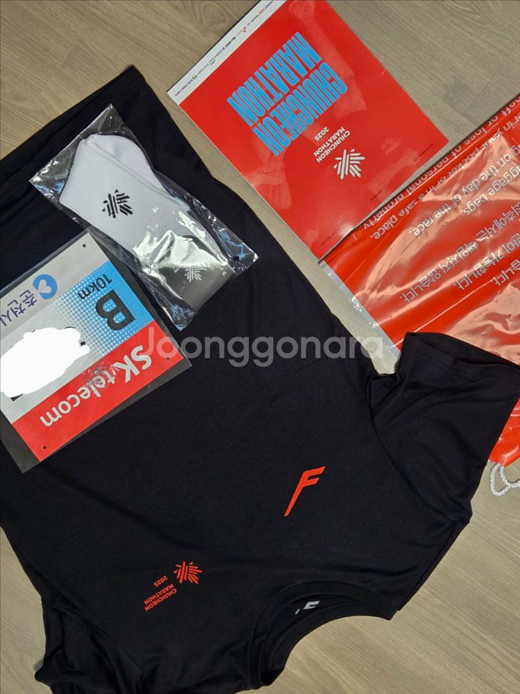 춘천마라톤 10km 배번표 풀 패키지 양도--0