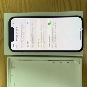 아이폰13미니128gb 미드나이트 애플케어 27.9