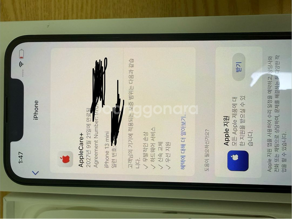 아이폰13미니128gb 미드나이트 애플케어 27.9--2