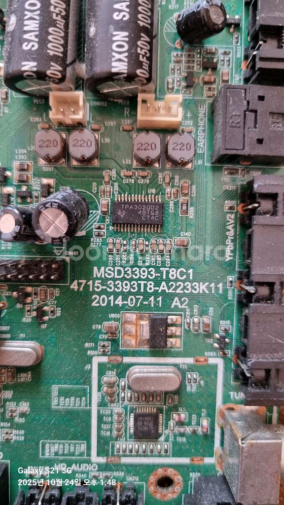 msd3393-t8c1 보드--0