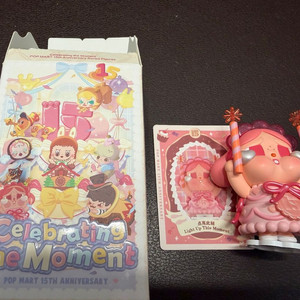 팝마트 15주년 피규어 (크라이베이비)