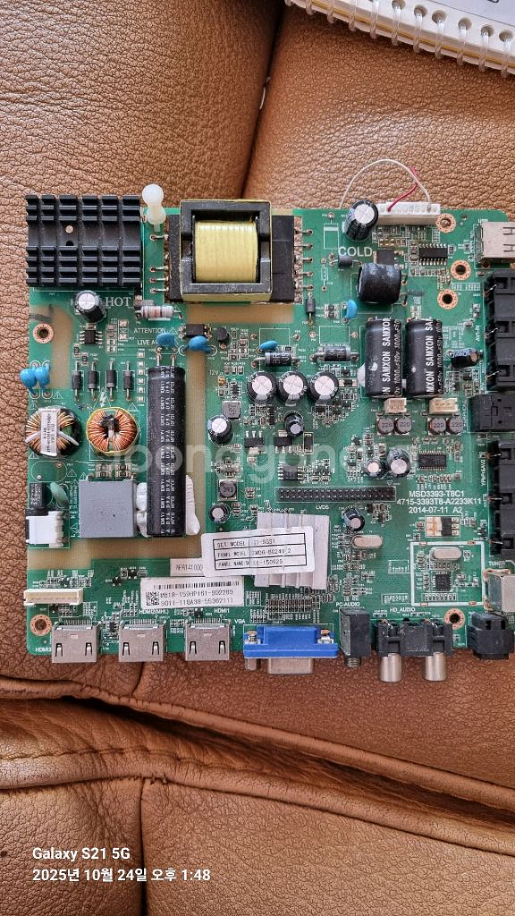 msd3393-t8c1 보드--1