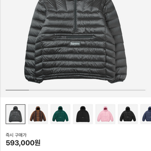 슈프림 25fw마이크로다운 경량 패딩 실버