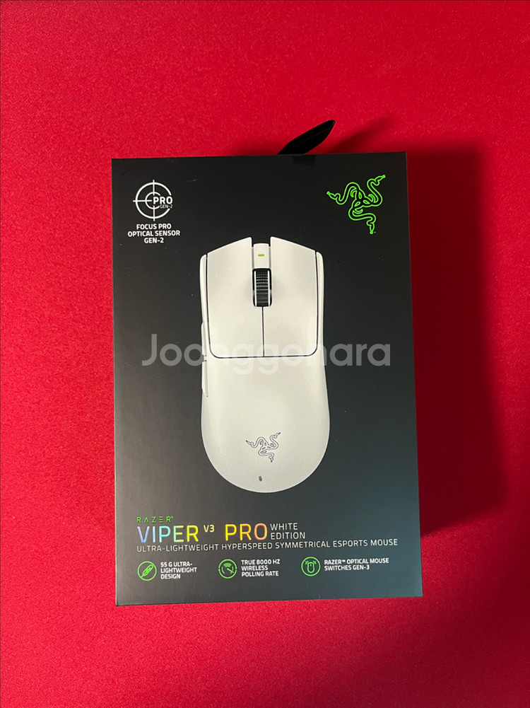 바브삼 viper v3 pro 화이트--1