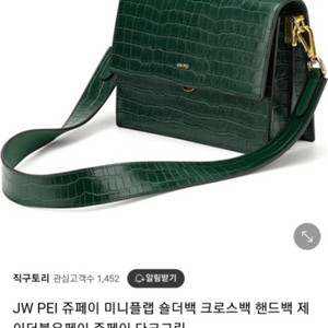 쥬페이 미니크로스백