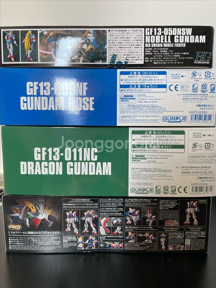 건담팝니다(기동무투전G건담)--1