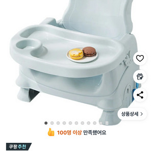 마켓비 AHEBA 유아 부스터 의자