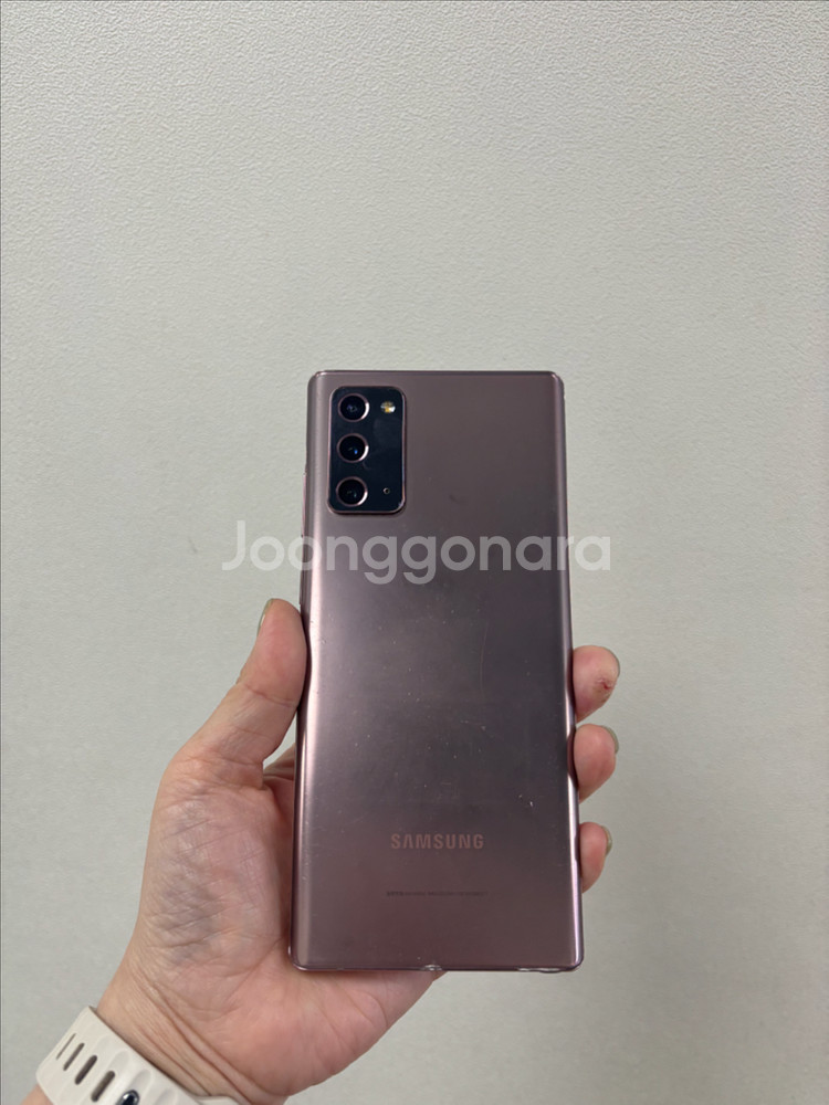 (부산중고폰)갤럭시노트20 브론즈 256기가 판매해요--1