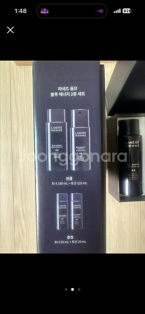 아모레 라네즈옴므세트--1