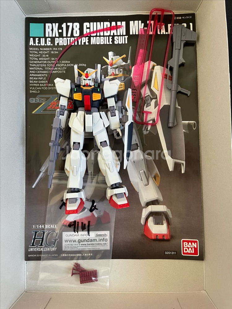 건담 팝니다(제타건담)--2