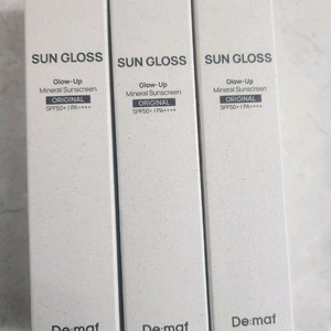 새상품 디마프 글로우업 무기자차 선크림 오리지널