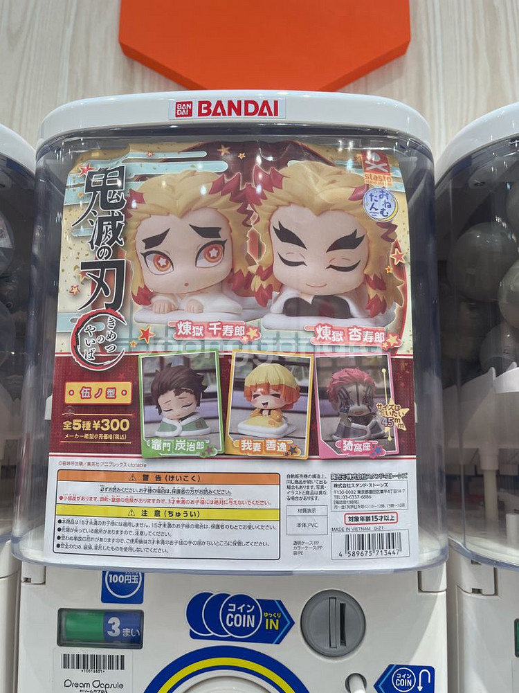 귀멸의칼날 오네무탄 렌고쿠 아카자 탄지로 센쥬로 젠이츠--0