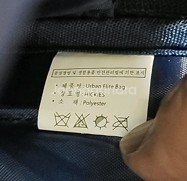히키스 백팩. hickies. 엘리트 백팩--6