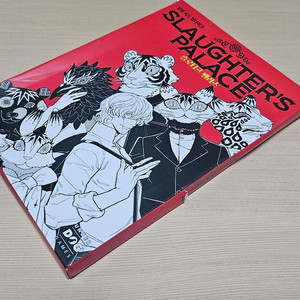 [보드게임] 탐정시드 업다이크 슬로터즈 팰러스