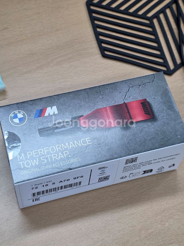 BMW 정품 엠퍼포먼스 토우스트랩 견인고리--0
