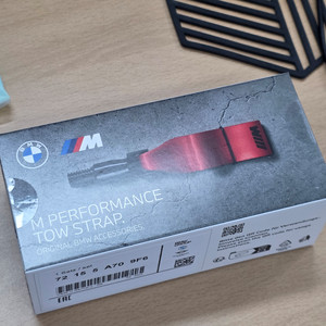 BMW 정품 엠퍼포먼스 토우스트랩 견인고리