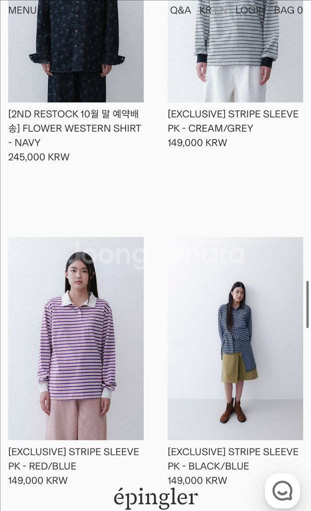 에핑글러 epingler 자수로고 스웻셔츠 맨투맨 판매--6