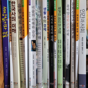 방송통신대교재