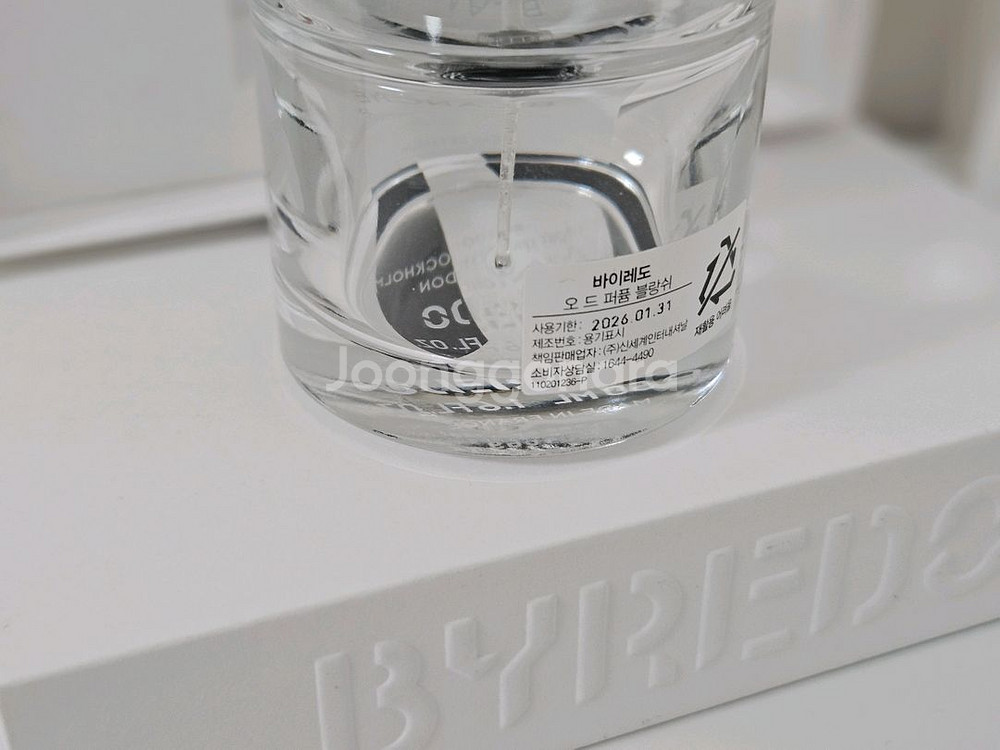 바이레도 블랑쉬 50ml 향수 공병--4