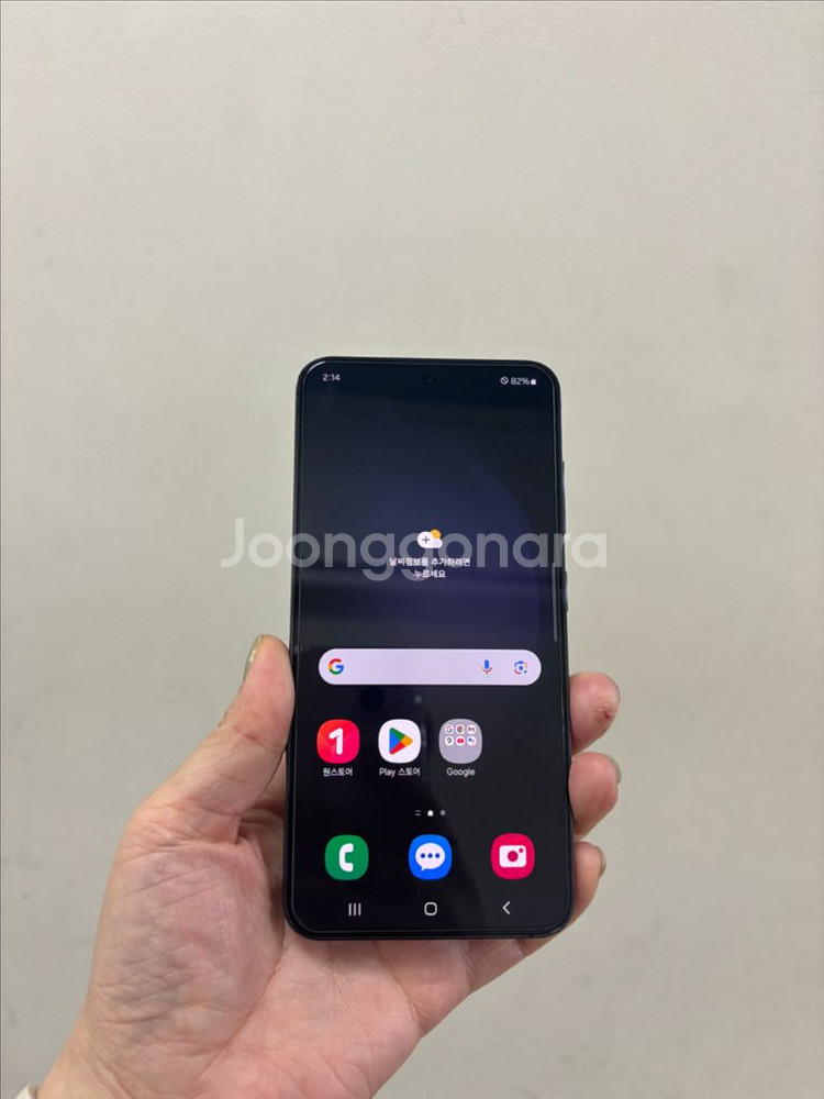 (부산중고폰) 갤럭시s23 블랙 256기가 판매해요--0