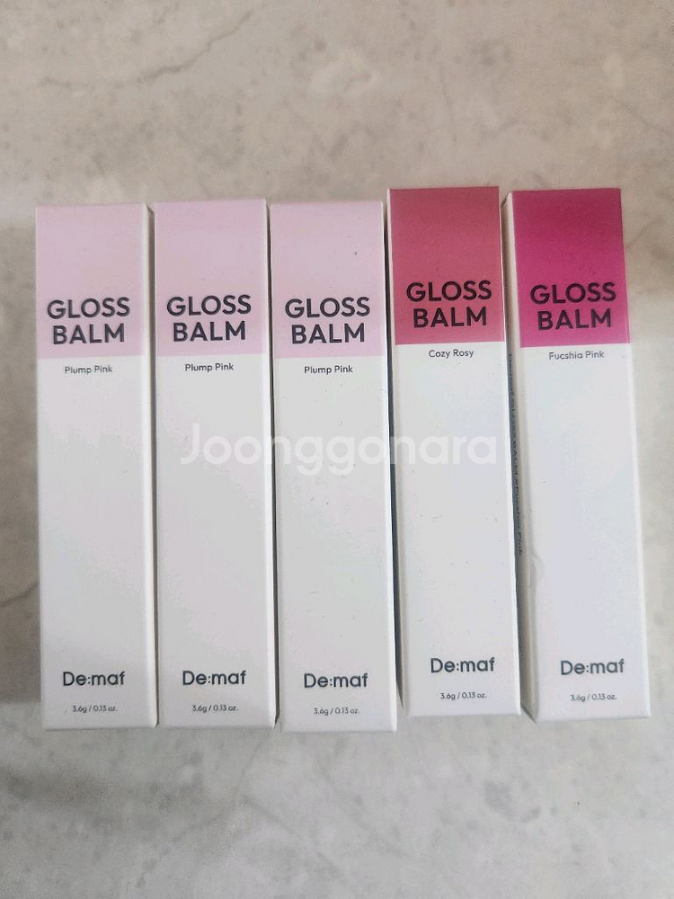 디마프 글로스밤 3종--0
