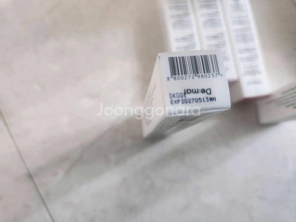 디마프 글로스밤 3종--2