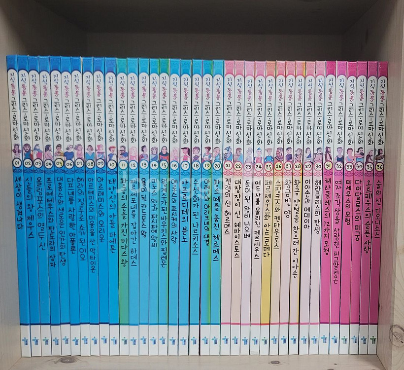 [한국톨스토이] 지식통통 그리스 로마 신화 전집 67권--1