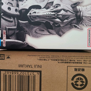 파이즈 이누이타쿠미 호스오르페노크 미개봉 팝니다