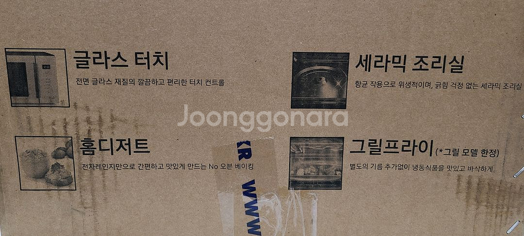 삼성전자레인지 비스포크 ms23t5017ac--1