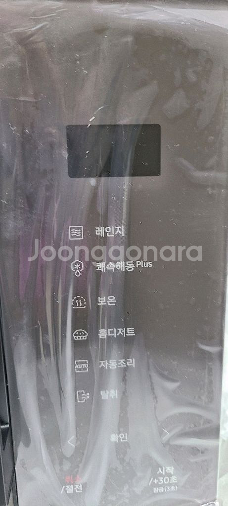 삼성전자레인지 비스포크 ms23t5017ac--9