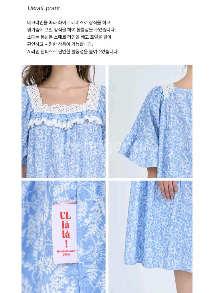 울랄라 파자마 블루트리 반팔 원피스--6