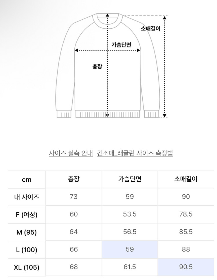 토마스모어 플리스 하프집업 XL사이즈--5
