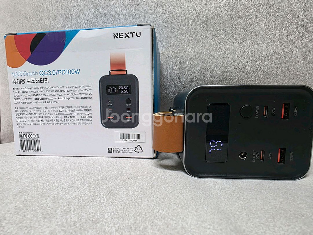 넥스트유 NEXTU 100w 보조배터리 용량 60000--0