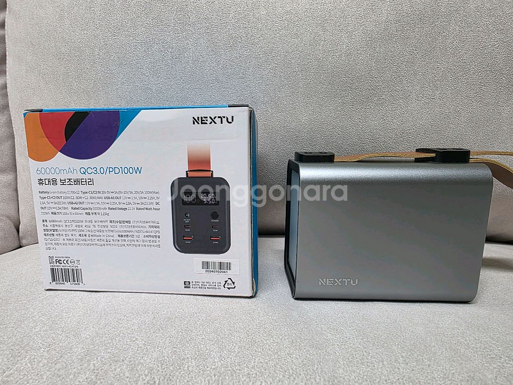 넥스트유 NEXTU 100w 보조배터리 용량 60000--2